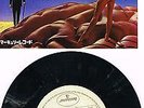 RUSH - THE TREES (SFL-2289) 'JAPANESE STYLE' 100 ONLY STREAK GR/BLACK 7