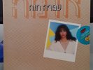 ISRAELI OFRA HAZA LP EARTH 1985 SEALED RECORD IS MINT POSTER IS MINT ISRAEL