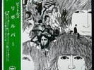 THE BEATLES REVOLVER RARE JAPANESE REISSUE ORIG’69 APPLE TOSHIBA RED WAX ’ARROW’