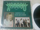XANADU ECUADOR PRESSING Olivia Newton John - Electric Light Orchestra ELO
