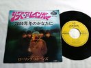 ROLLING STONES SHE'S A RAINBOW JAPAN ONLY DIFF JKT ORIGINAL 45 7