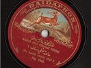 Rare 78 rpm Arabic Ethnic Record: Baidaphon: Abdul Haf Effendi Hilmy
