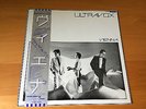 LP ULTRAVOX VIENNA JAPAN OBI