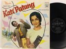 KATI PATANG Bollywood Hindi Film LP RAHAL DEV BURMAN RARE OST ODEON MOCE 4003