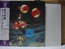 DEEP PURPLE / WHO DO WE THINK WE ARE - Japan G/F w/obi