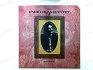 Enrico Rava Quintet - Andanada ITA LP 1983 //1