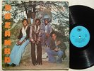 BOZAMBO RATO VENANCE JIMMY HYACINTHE AFRO DISCO FUNK PSYCH ROCK ? mp3