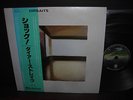 Dire Straits 1st S/T Same Title  Japan Rare LP OBI INSERT EX+