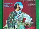 IL ROVESCIO DELLA MEDAGLIA - Contaminazione (Italy) korea vinyl lp EX+ / NM-