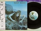 ROXY MUSIC SIREN POLYDOR MPF 1103 Japanese Pressing OBI Vinyl LP