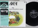 AREA 1978 GLI DEI SE NE VANNO, GLI ARRABBIATI RESTANO SEVEN SEAS Japan OBI LP