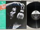 KIMIKO KASAI YELLOW CARCASS IN THE BLUE THREE BLIND MICE 15PJ-1022 Japan OBI LP