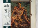 MALO S/T  1st Japan issue LP 1972  w/ OBI & insert  NM   Santana