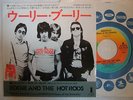 EDDIE AND THE HOT RODS WOOLY BULLY / 7INCH NM MINT- CLEAN VINYL