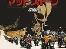 BILLY GREEN - STONE (FKR) (10TH) (ANNIVERSARY) - SOUNDTRACK NEW VINYL