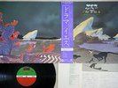 YES DRAMA ATLANTIC P-10854 Japanese Pressing OBI Vinyl LP