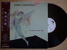 FUMIO KARASHIMA Autumn In New York JAPAN ORIG PROMO LP W/OBI PIANO SOLO