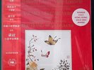 HONG KONG RECORDS HK 1003 BUTTERFLY LOVERS NISHIZAKI VIOLIN SEOW KEK-TJIANG LIM