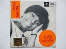 ROSA MARIA - UMA ROSA COM BOSSA+3 45 7'' 1966 PORTUGAL PS BRAZIL JAZZ RARE PROMO