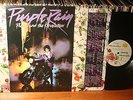 Prince - Purple Rain - Original 1984 Press - 76th Best Album of All Time  RIP