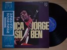 JORGE BEN Africa Brasil JAPAN LP W/OBI DIFFERENT COVER ART BRAZIL SAMBA FUNK