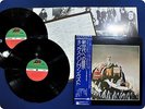KING CRIMSON THE YOUNG PERSONS GUIDE TO KING CRIMSON P5532 OBI 2LP EK3382