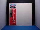 BEATLES WHITE ALBUM JAPAN