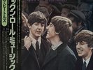 Beatles Rock 'N' Roll Music Volumes 1 & 2 2-LP vinyl record (Double Album) JPN