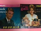 FRANCE GALL,CLAUDE FRANCOIS 7