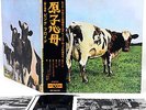 PINK FLOYD atom heart mother JAPAN orig '71 Odeon LP