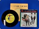 THE SHANGRI-LAS LEADER OF THE PACK JET1522 EP wv0677