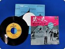 THE ANIMALS DONT BRING ME DOWN TOP1054 EP wv0670