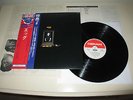 EGG - 1ST ALBUM - DERAM JAPAN 1976 1ST PRESS BY KING N.MINT