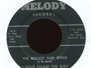 J.D. JARVIS The Rocket Ship Song on Melody EP 102 Gospel Bluegrass Bop 45 Hear