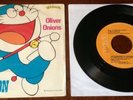 45 giri DORAEMON tivulandia sigla cartoni animati Cristina d'avena NO ristampa