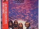 FOCUS: Moving Waves late 1970's PRISTINE-MINT JAPAN reissue w/ OBI