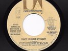 Modern Soul 45 CORNELIUS BROTHERS & SISTER ROSE Since I Found My Baby HEAR Rare