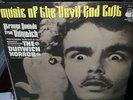 THE DUNWICH HORROR LES BAXTER 1970 AMERICAN ORIG PRESS LP VINYL EX+ TO N/MINT