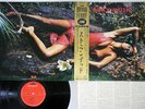 ROXY MUSIC STRANDED POLYDOR 20MM 9108 Japanese Pressing OBI Vinyl LP