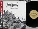 DEATH ANGEL ULTRA-VIOLENCE ALFA ALI-28062 Japanese Pressing OBI Vinyl LP