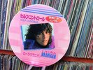 Laura Branigan ?– Self Control 12