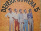 RARE AFRICAN AFRO BEAT 1983 - Devera Ngwena 5 Jazz Band - ZIMBABWE - LP