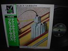 Black Sabbath Technical Ecstasy Japan Rare LP OBI INSERT NM