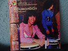 THE IMPOSSIBLES  original soundtrack by LP RARE THAI FUNK SOUL Shipping 4$