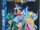 OST SAINT SEIYA Galaxy War LP w/ OBI Insert JAPAN ANIME Masami Kurumada
