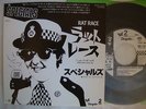 PROMO WHITE LABEL / THE SPECIALS RAT RACE / 7INCH MINT VINYL