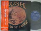RUSH CARESS OF STEEL / WITH OBI