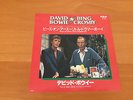 7 INCH SINGLE DAVID BOWIE & BING CROSBY PEACE ON EARTH/LITTLE DRUMMER BOY JAPAN