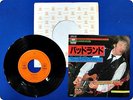 BRUCE SPRINGSTEEN STREETS OF FIRE 06SP256 EP wv1224