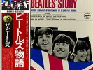 BEATLES, THE the beatles story EX/M-/EX JAPAN EAS-77007.8 16-0531-057